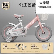 【yiyi】貝能新款兒童自行車女孩3-6-8-12歲寶寶腳踏車輔助輪中大小孩單車