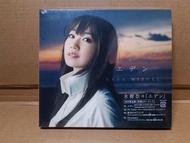 (全新) 水樹奈奈  エデン (Eden) (初回製造盤) CD Single  Nana Mizuki  水樹奈々 ✨ 日本版