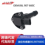 Suitable for Volkswagen Audi Third Generation EA888 Short Type Oil Level Sensor 06L907660C 03F907660