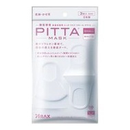 ARAX PITTA MASK 小號白色 3枚入
