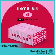 กล่อง LOVE ME (Size 0) - 20 ใบ : กล่องไปรษณีย์ กล่องพัสดุ กล่องลูกฟูก PICK A BOX