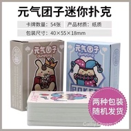 Yuanqi Tuanzi Mini Playing Cards Genuine Board Games Cards Party Desktop Surrounding the Game Cartoon Card