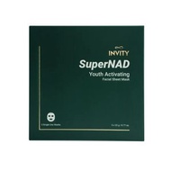 INVITY - SuperNAD 諾加因子基因修復面膜