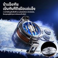 Magnetic Coolant CX07 Cooling Fan For Tablets Express Delivery