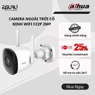 F22P 2MP Wifi Fixed Outdoor Camera | F32FP 3MP | C320 Waterproof | Infrared Sensor | Genuine Genuine