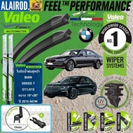 VALEO MULTICONNECTION Wiper Blades Front Pair Size 19"+26" (A) BMW Series 7 730Ld 745Le G11 G12 Year