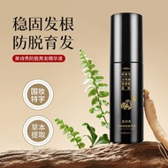 Genuine Hair Growth Serum Polygonum Multiflorum Fast Hair Growth Growth Hair Growth Black Hair Serum