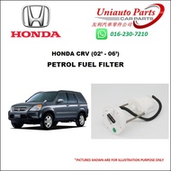 HONDA CRV S9A RD2 - RD5 ('02 - '06) PETROL FUEL FILTER (PETROL TANK)