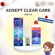 AOSEPT Clear Care น้ำยาล้างคอนแทคเลนส์ ขนาด 360 ml. พร้อมตลับแช่คอนแทคแบบพิเศษ