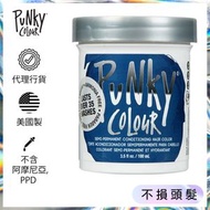 PUNKY COLOUR - 半永久護理染髮劑 100ml - 午夜藍 (Midnight Blue) (香港行貨)