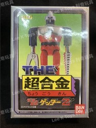 THE 超合金 GT-07 Getter2/蓋特2號