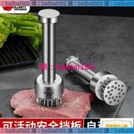 熱賣促銷04不銹鋼鬆肉針牛排錘插紮肉神器牛肉丸工具嫩肉斷筋器豬肉皮針【滿300出貨】