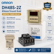 New Authentic Shipped Every Day Timer. DH48.S-2Z Timer 0.01S to 99H99M Has 12VDC/AC 24VDC/AC 220VAC 