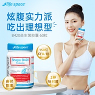 lifespace益生菌b420益倍适lifespaceb小蓝瓶lifes pace b240 402