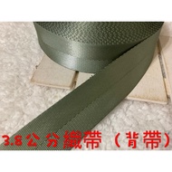 Cheap Zone~V1) Mo Green Series 3.8cm Wide Webbing 666cm Sale~Thick (600cm Long) As Bag Strap.strap.s