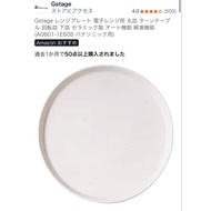 【Direct from Japan】Ceramic turntable A0601-1E60S for Panasonic【Japan Exclusive】