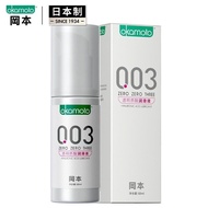 Okamoto 003 hyaluronic acid lubricant no-wash water-soluble hyaluronic acid couples' fun adult produ