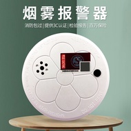 NB iot Wireless Fireproof Smoke Fire Detector Smoke Detector Smoke Detector Alarm Smart Smoke Detect