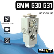 Air Valve BMW G 30 31 (Front Conditioner) G30 G31 G38 G11 G12 Block Cabinet