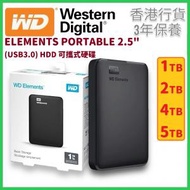 WD - 1TB 2.5" USB 3.0 (黑色) Elements Portable 可攜式硬碟 - WDBUZG0010BBK-CESN