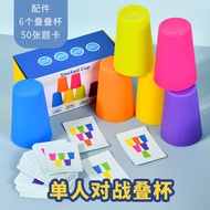Children's Battle Stacking Music Stacking Cup Game Parent-Child Interaction 3 Years Old 4 Years Old 