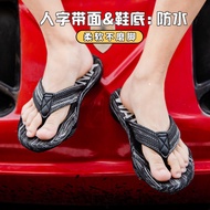 ✨2025✨ selipar lelaki Premium comfort [over 1,000 HTK] Fashion Non-Slip Flip-Flops Men's Summer Oute