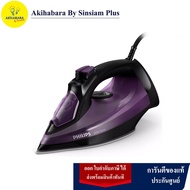 Philips 5000 Series Steam Iron เตารีดไอน้ำ DST5030/80