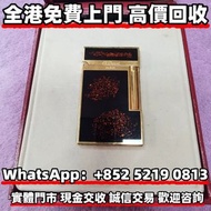 都彭L2大號金沙中國漆打火機，Dupont都彭火機 名牌打火機 18K s.t.dupont都彭火機 古董打火機 古董煤油打火機 cartier卡地亞火機 Dunhill登喜路火機，，大班 長城333