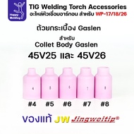 Argon Welding Tile Cup Code 54n18 54n17 54n16 54n15 54n14 Size Number 4-8 For 45V25 And 45V26