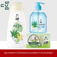 Liushen | ชุดของใช้จำเป็นสำหรับนักเรียนในหอพักและฝึกทหาร