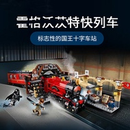 Harry Potter Series Building Blocks Hogwarts Express Train75955Castle assembly educational toy for c