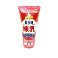 Hokkaido Japan Snow Print Chain Milk Hokkaido Chain Milk