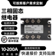 AC Relay Contactor Non-Contact DC Three-Phase Solid State Motor 380vJGX-3D4840MGR Control PRKR