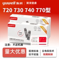 Yuwell Yuwell 720 Blood Sugar Test Paper 770 Blood Sugar Test Strip Household Fish Leap 720 Blood Su