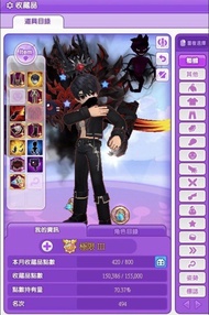 跑online ac 