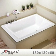 【JTAccord 台灣吉田】 T-109 嵌入式壓克力空缸(雙人浴缸)
