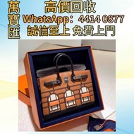 Hermes birkin20 棕色房子 u刻 香奈兒 Chanel ，克羅心 Chrome Hearts ，Chanel 香奈兒 ，LV 路易威登 ， Dior 迪奧 ，Hermès 愛馬仕 ，Gu