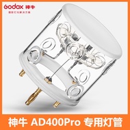 Godox AD400 Outdoor Shooting Light AD400pro Dedicated Flashing Light Tube Flashing Tube Light Accessories