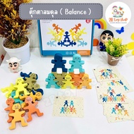 2B toy balance Doll Training Toys ️ Learn About Montessori