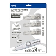[Bamboo Stationery] Company PLUS WH-625-13 50-398 Smart Correction Tape 1+3 Transparent 5mm * 24m Co