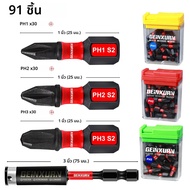 Geinxurn 91 ชิ้น Magnetic Phillips Impact Bits Set (PH1/PH2/PH3) 1 "S2 เหล็ก w/สีกล่องเก็บ