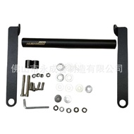 Suitable for Sanyang HUSKY HUSKY ADV150/300 Windshield Bracket Multifunctional Extension Rod Windshi