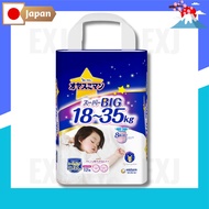 OyasumiMan Girl's Nighttime Pants Diapers (18~35kg) 12pcs [Pants Super Big Size]