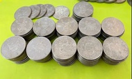 1997年香港回歸硬幣 $1 $2 $5