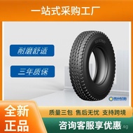 Advance(ADVANCE)Truck and Bus Tires7.50R16Tire GL671A Pattern Manufacturer Direct Hair