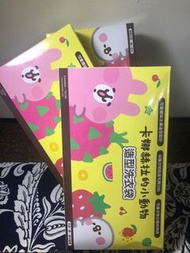 可換物現貨/限量7-11 卡娜赫拉的小動物 造型洗衣袋 西瓜 鳳梨 芒果 草莓 水果 火龍果 粉紅兔兔 P助