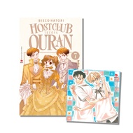Comic - Ouran School Host Club - Episodes 1-7