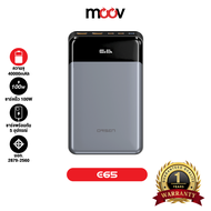 [รับประกัน1ปี] Orsen by Eloop E65 แบตสำรอง ชาร์จเร็ว PD 100W Type C Super Charge Power Bank ของแท้