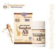 ◈Tongkat Ali Capsules Asli Kapsule Halal KKM lulus approved 东革阿里胶囊清真卫生部批准✥