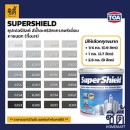 TOA Paint SuperShield กึ่งเงา ภายนอก (1/4กล. , 1กล. , 2.5กล. )( เฉดสี เทา ) สีผสม ทีโอเอ สีน้ำ สีทาอ